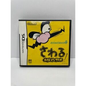 WarioWare Touched Sawaru Made in Wario Nintendo DS Japan Import NTR-AZWJ-JPN